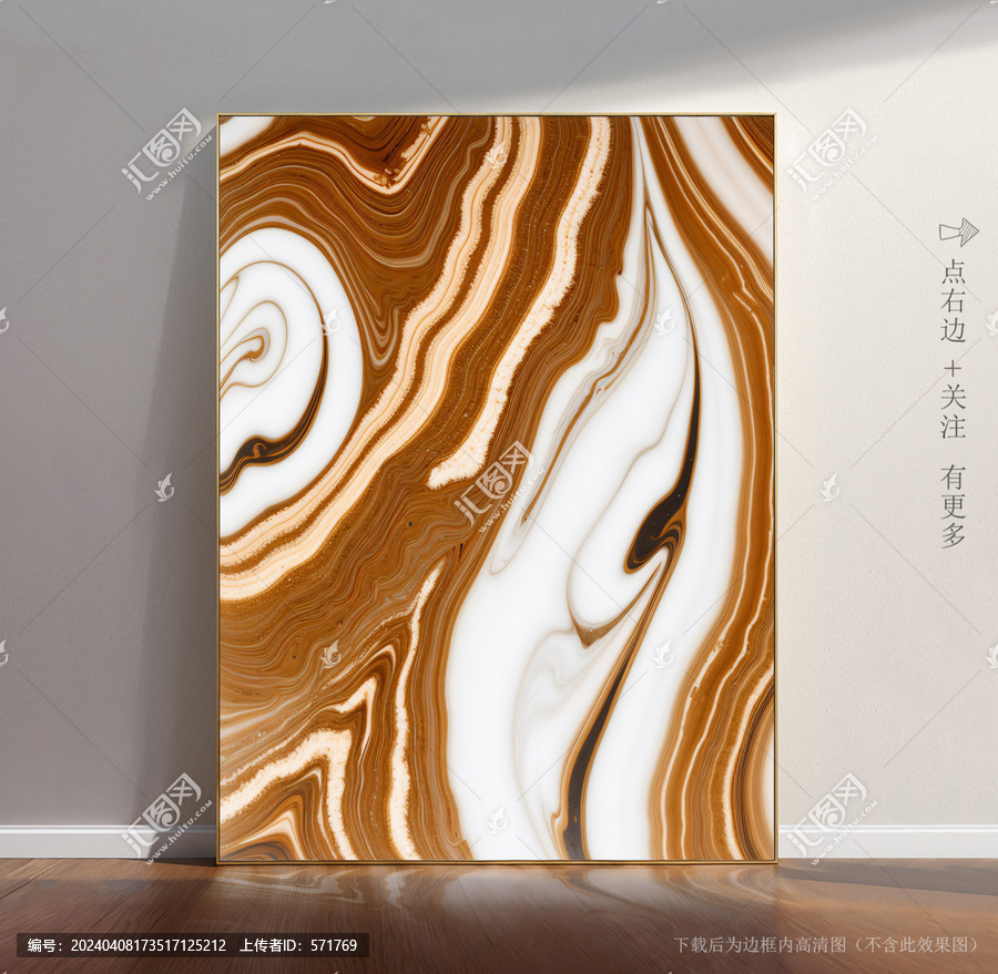 石材紋理瓷磚圖片