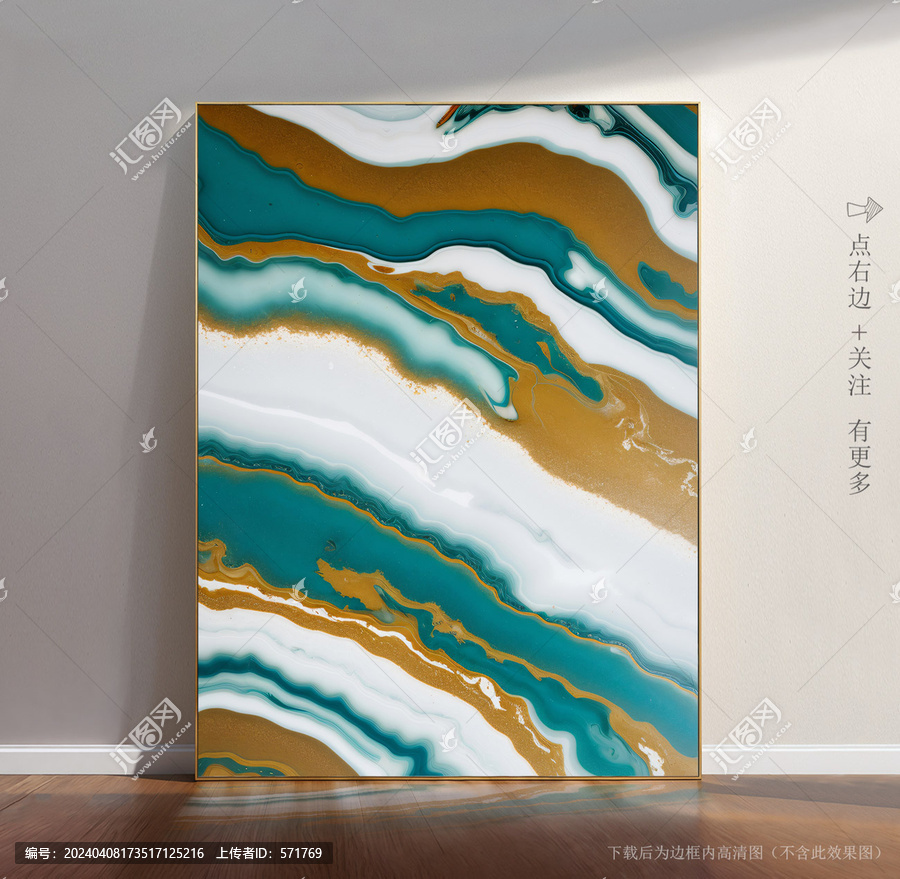 大理石花紋圖片