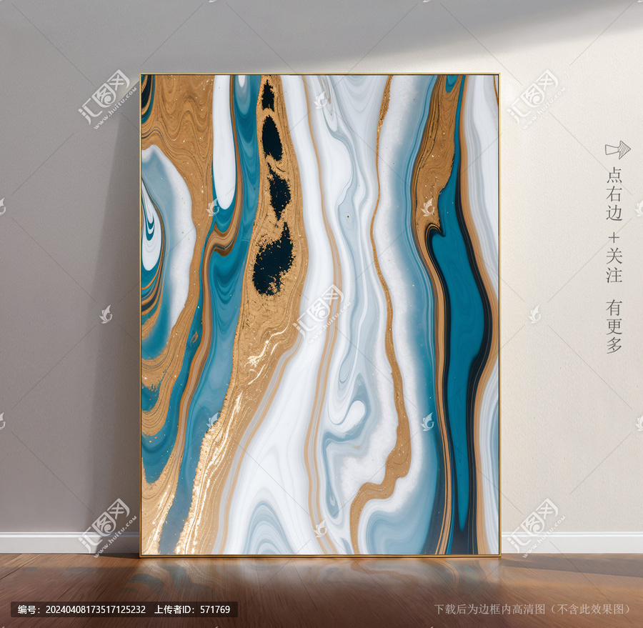 石頭紋理大理石素材