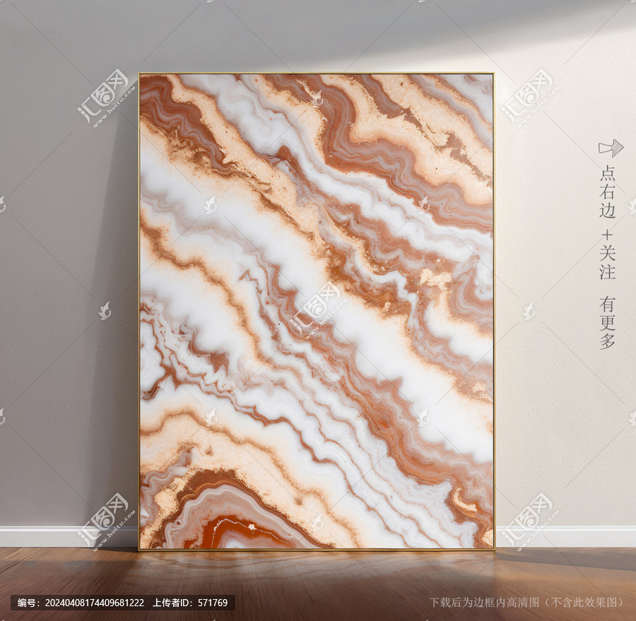 大理石高清圖片