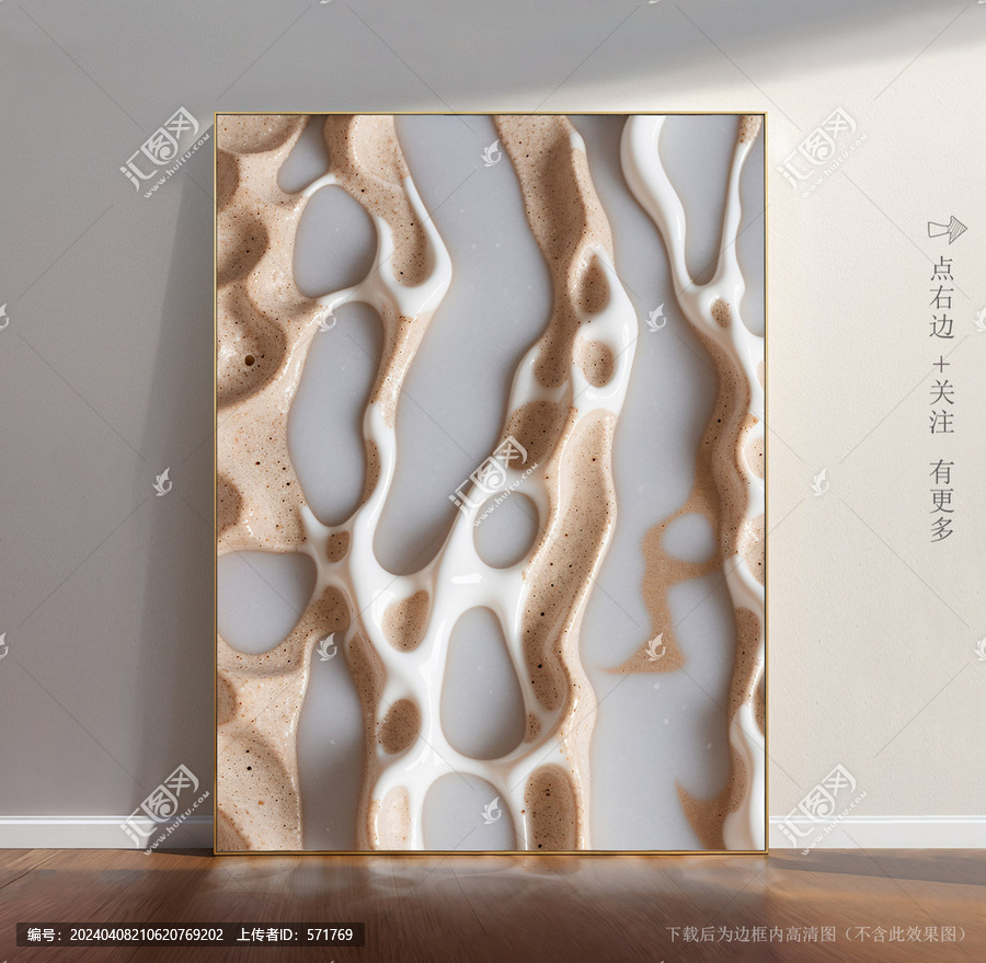 現(xiàn)代藝術大理石圖片