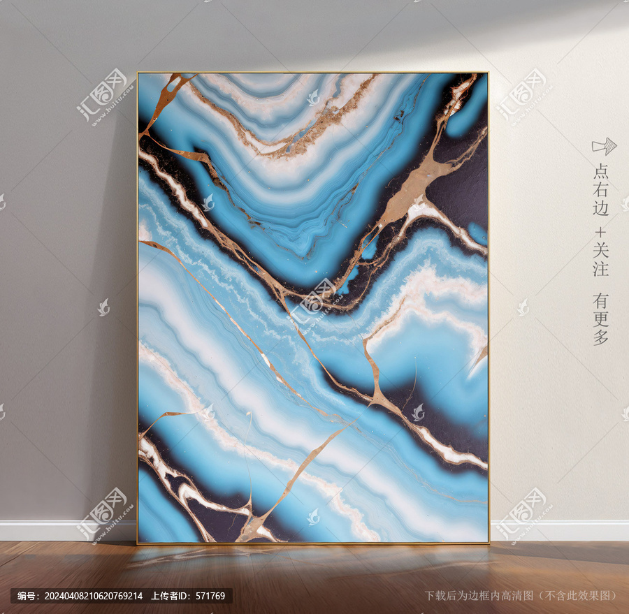 大理石背景底紋