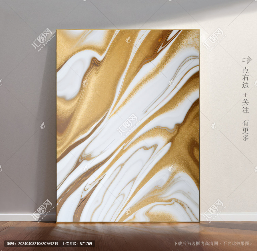 大理石地磚瓷磚貼圖