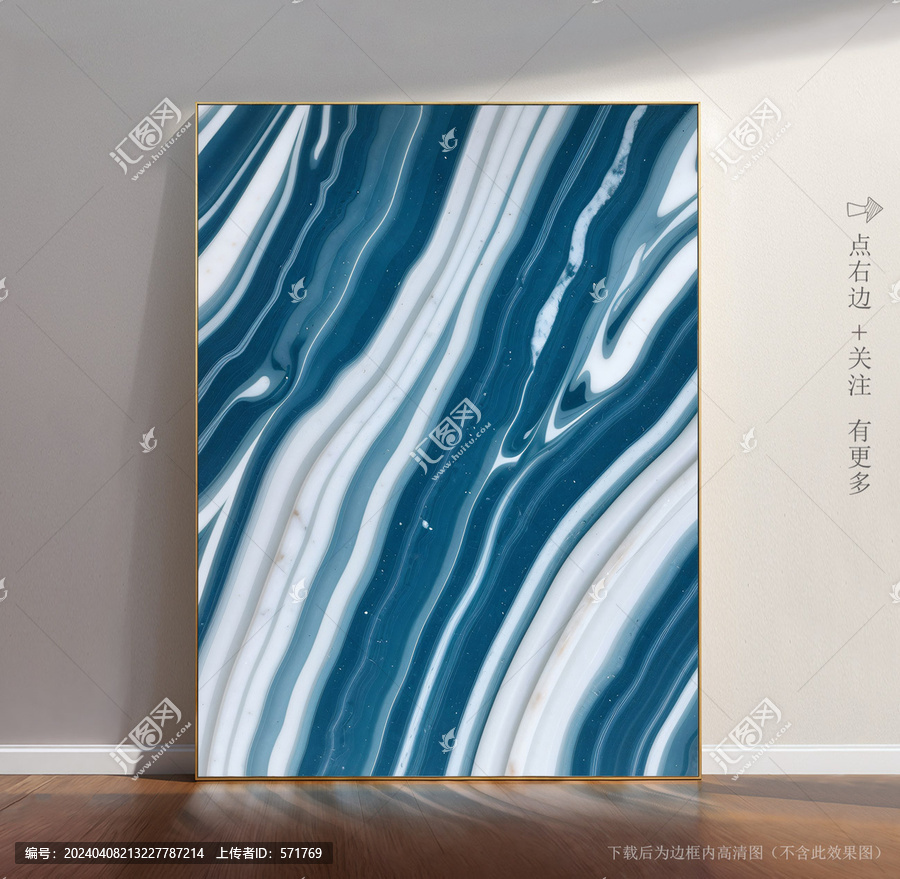 抽象藝術(shù)大理石瓷磚