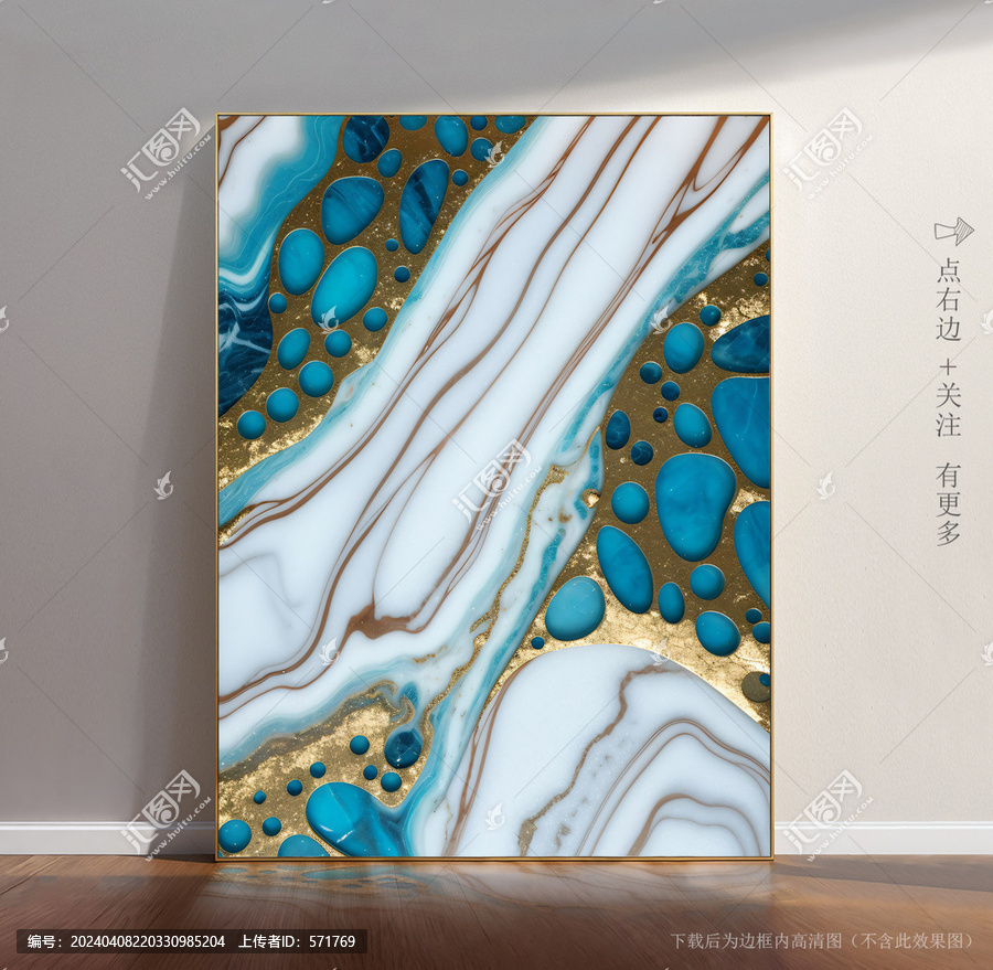 抽象大理石背景
