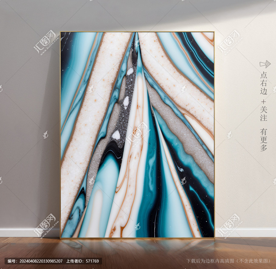 簡約大理石紋素材