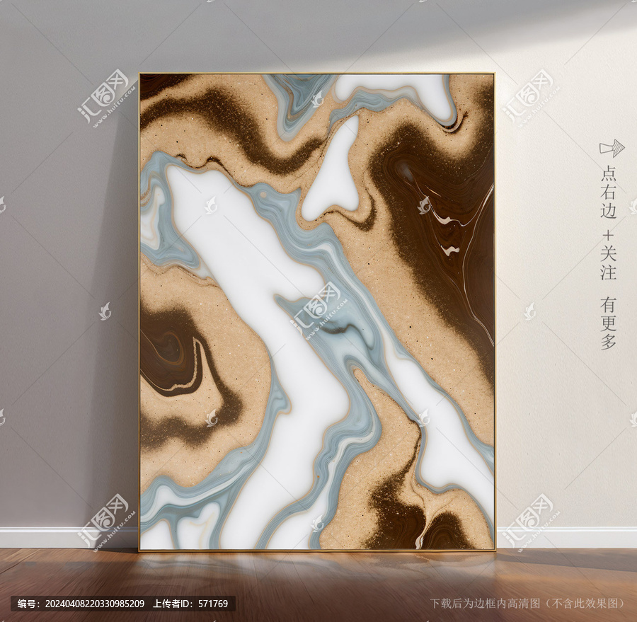 大理石花紋圖片