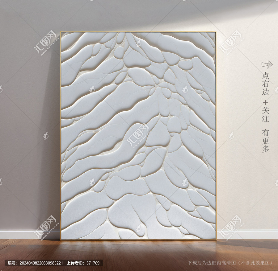 唯美條紋藝術(shù)大理石