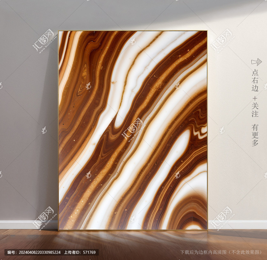 高清大理石紋背景墻