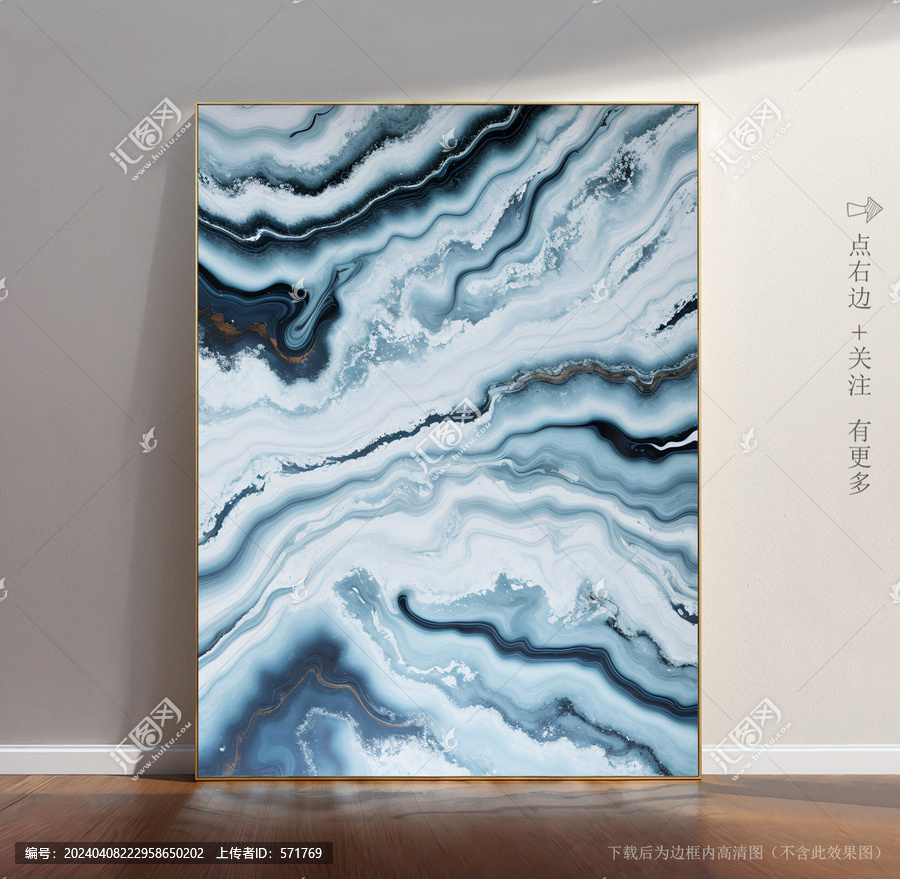 唯美條紋藝術(shù)大理石