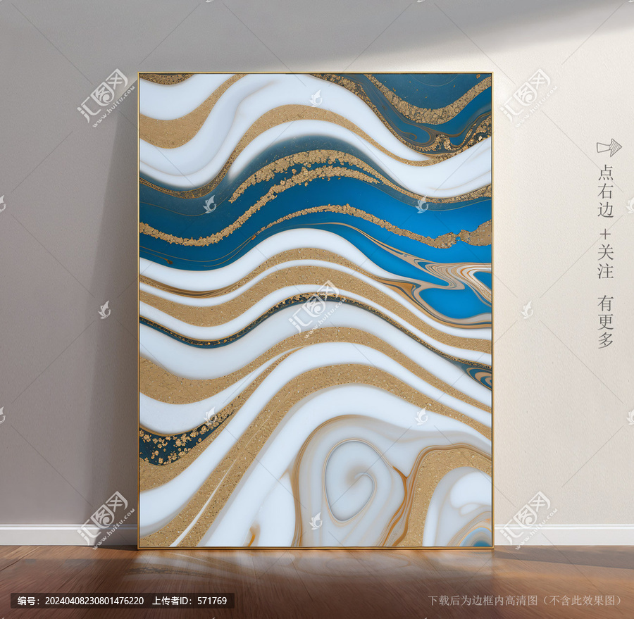 瓷磚大理石花紋圖