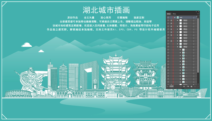 湖北