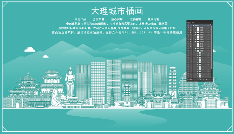 大理