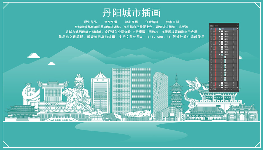 丹陽(yáng)