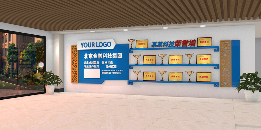 企業(yè)榮譽(yù)墻
