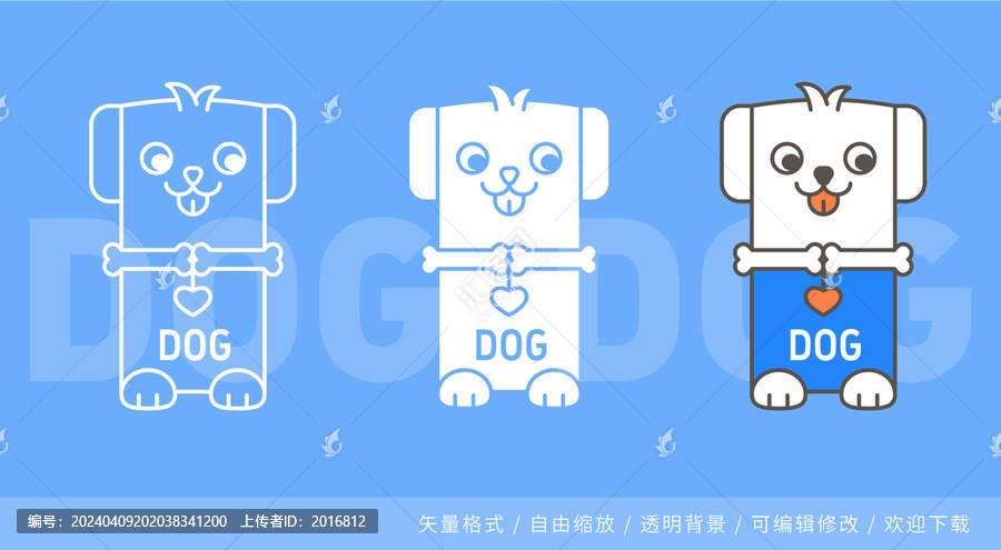 小狗線稿剪影圖案