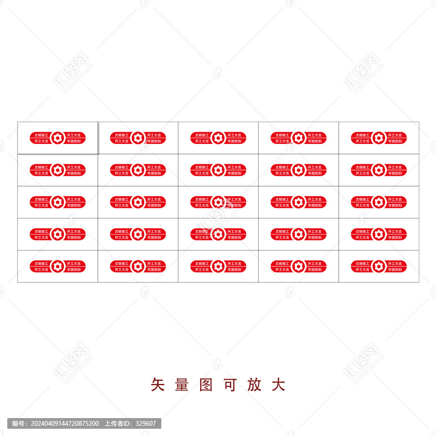 施工地膜