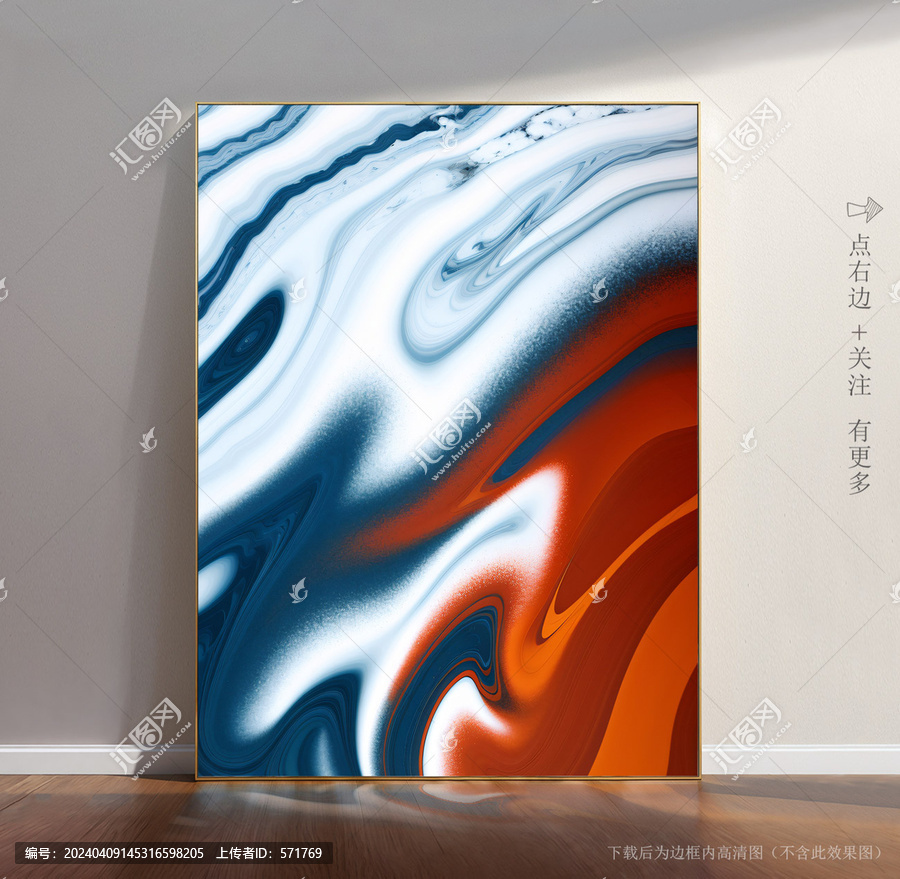 簡(jiǎn)約大理石紋素材