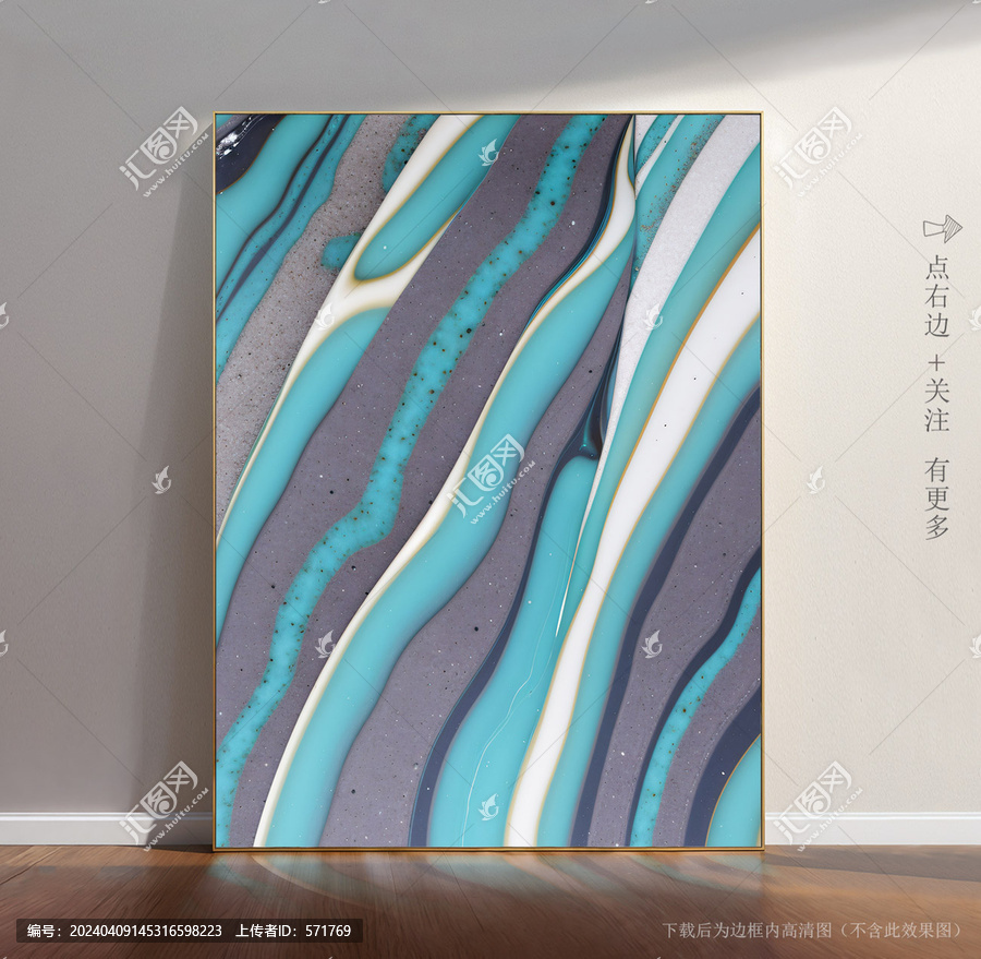 石頭紋理大理石素材