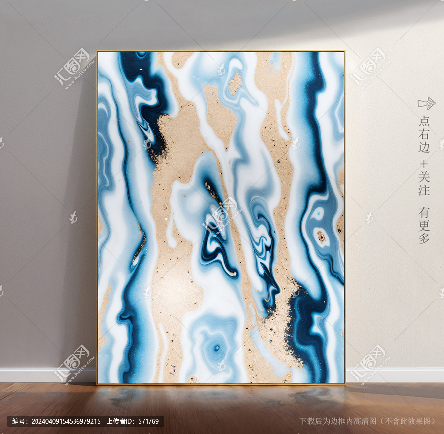 高清大理石紋背景墻