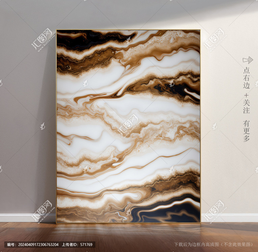 高清大理石紋背景墻