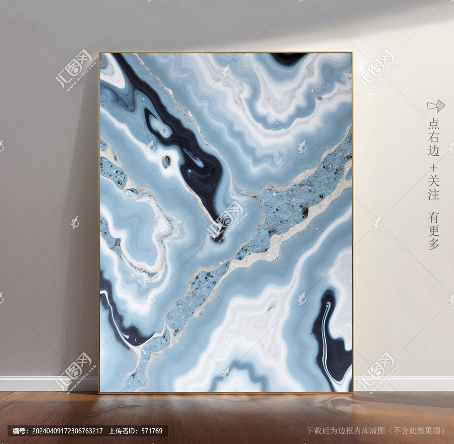 大理石紋瓷磚底紋