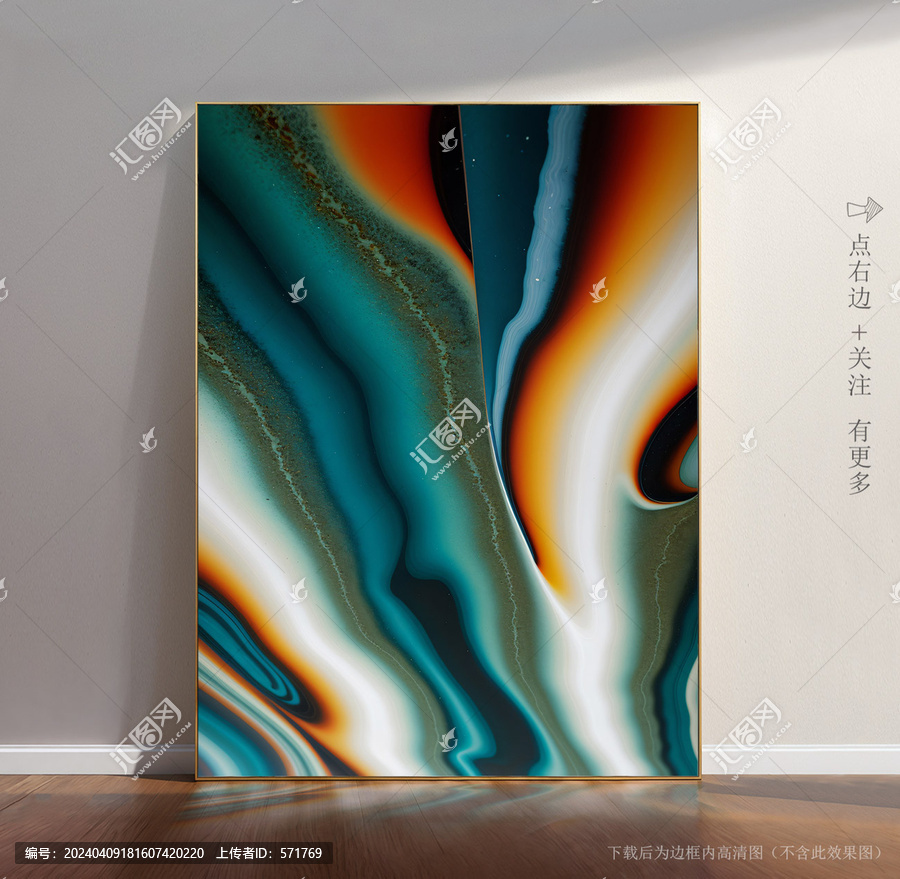 抽象藝術(shù)大理石瓷磚