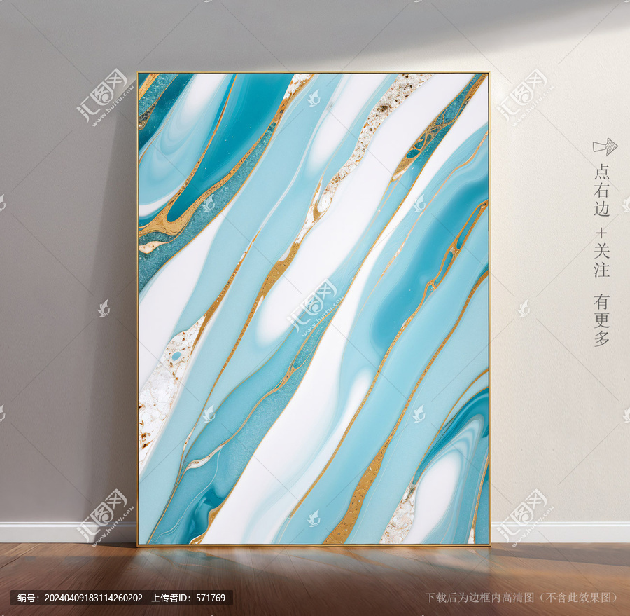 奢石巖板抽象大理石