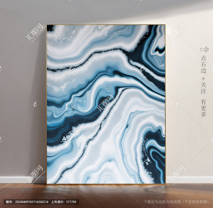 大理石底紋