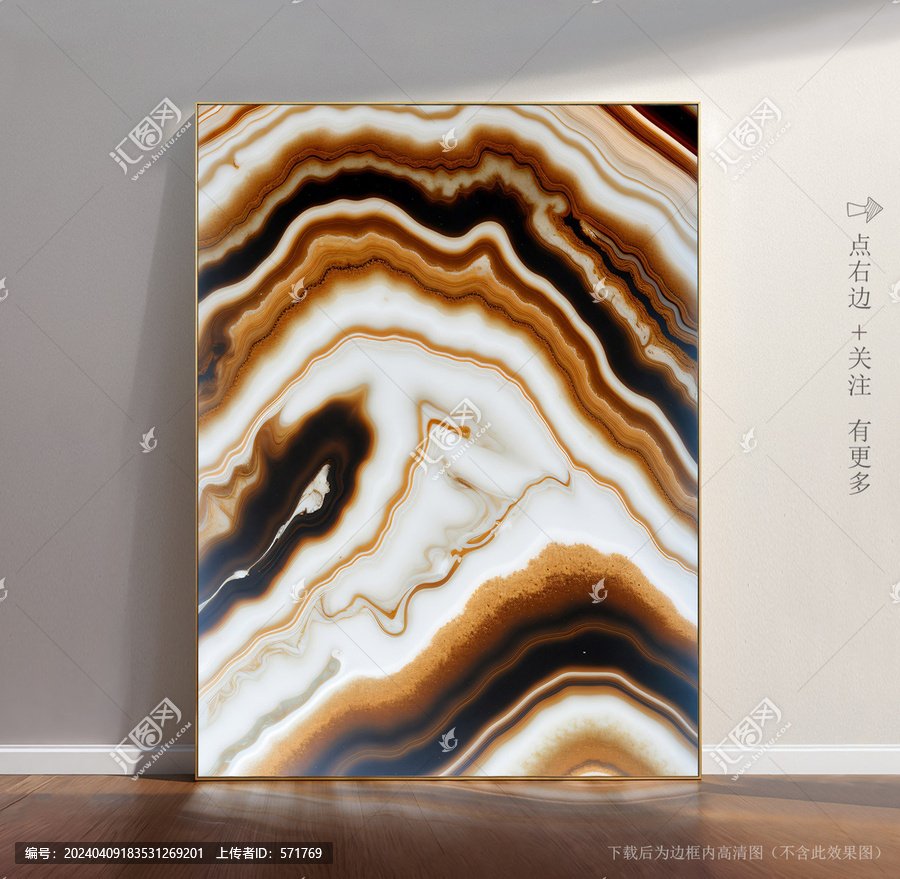 抽象大理石花紋
