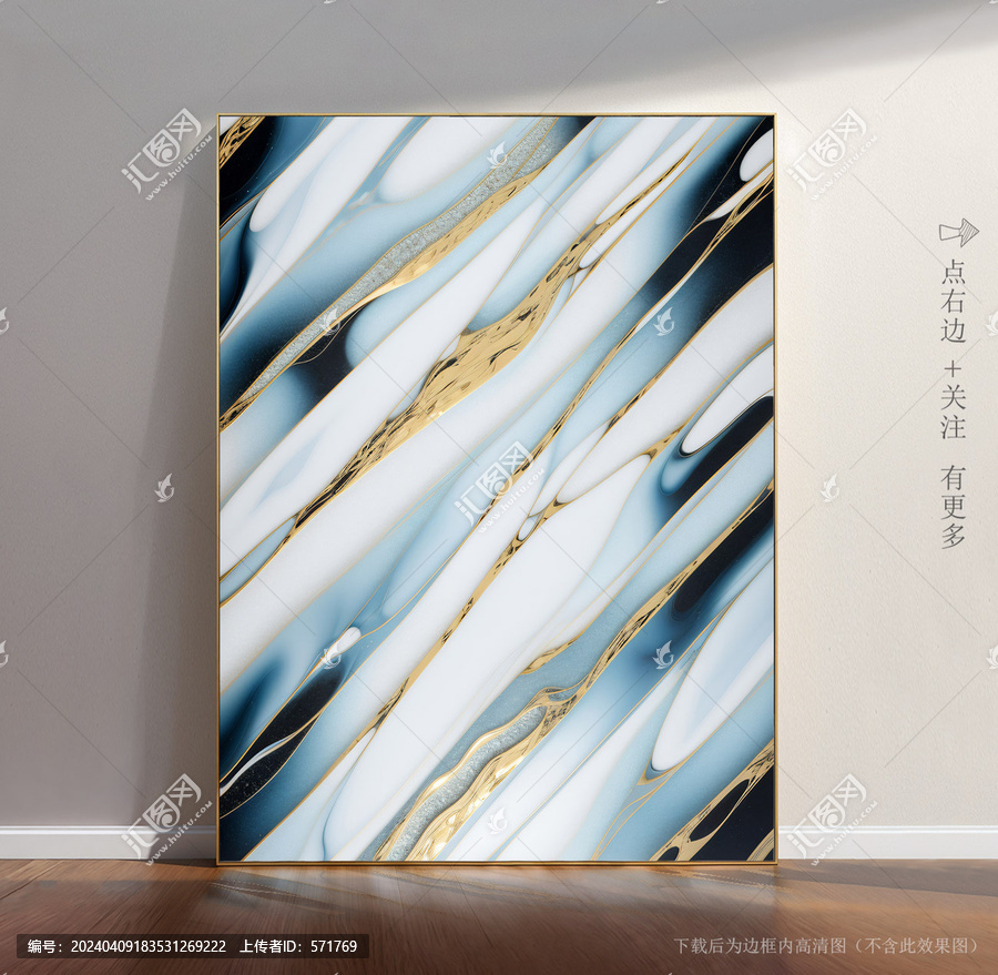 簡約大理石紋素材