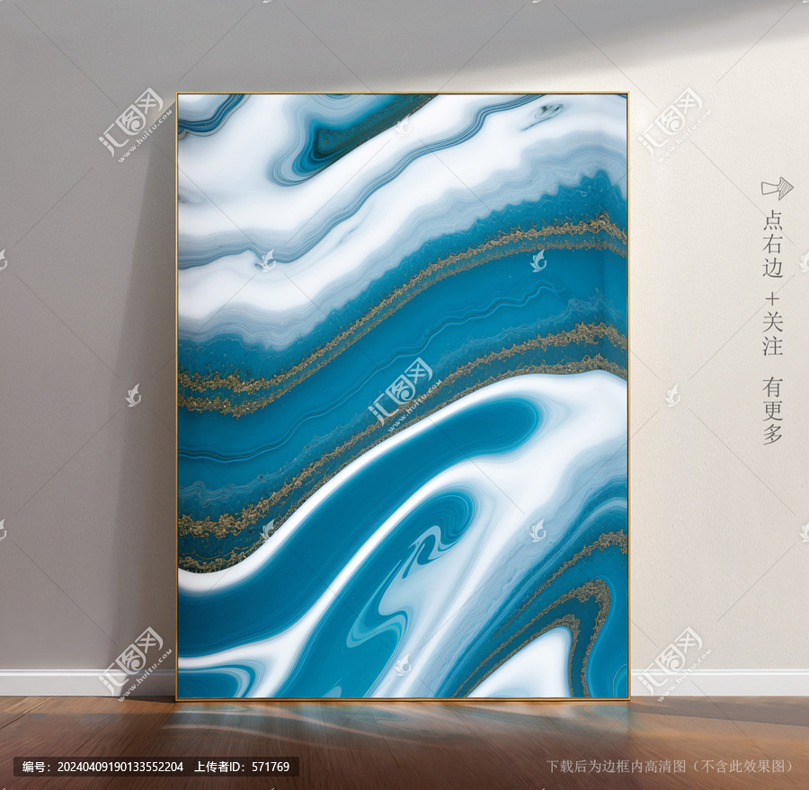 透光石紋大理石底紋