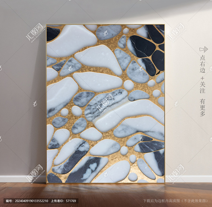 大理石紋瓷磚底紋