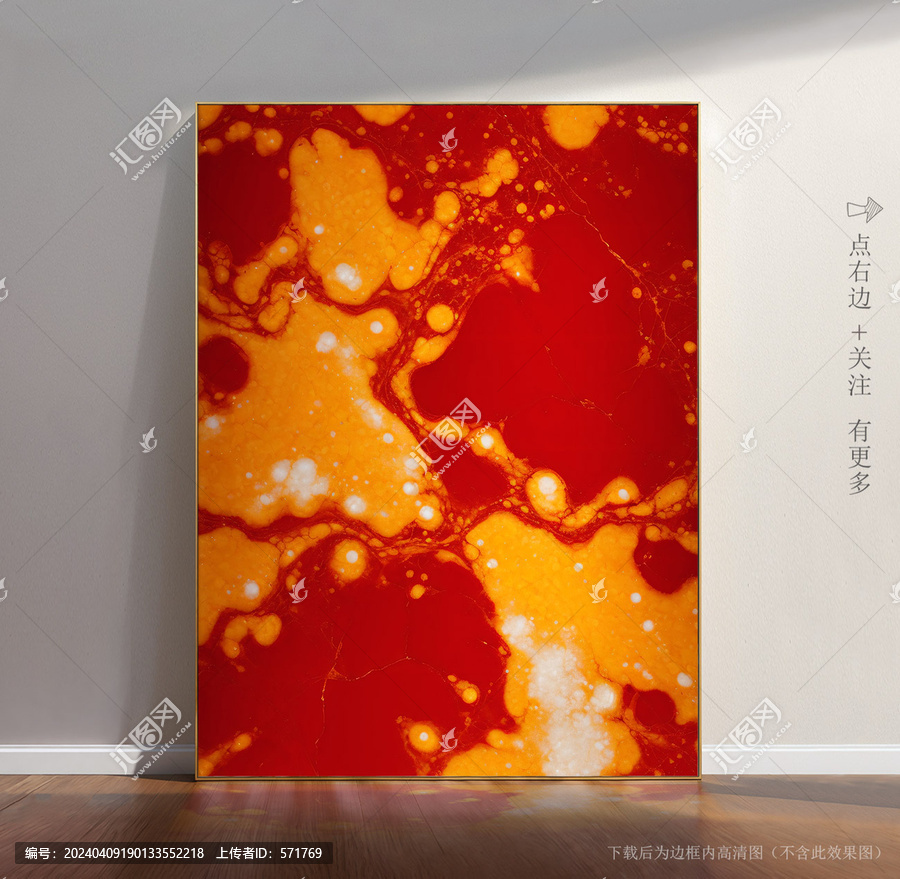 唯美條紋藝術(shù)大理石