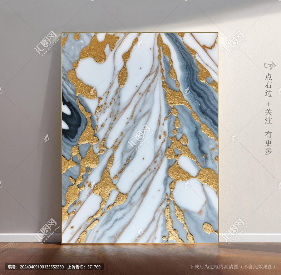 大理石花紋圖片