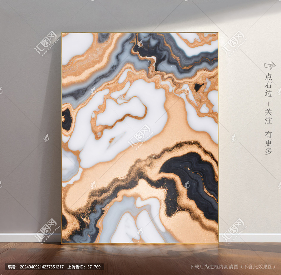 抽象大理石背景
