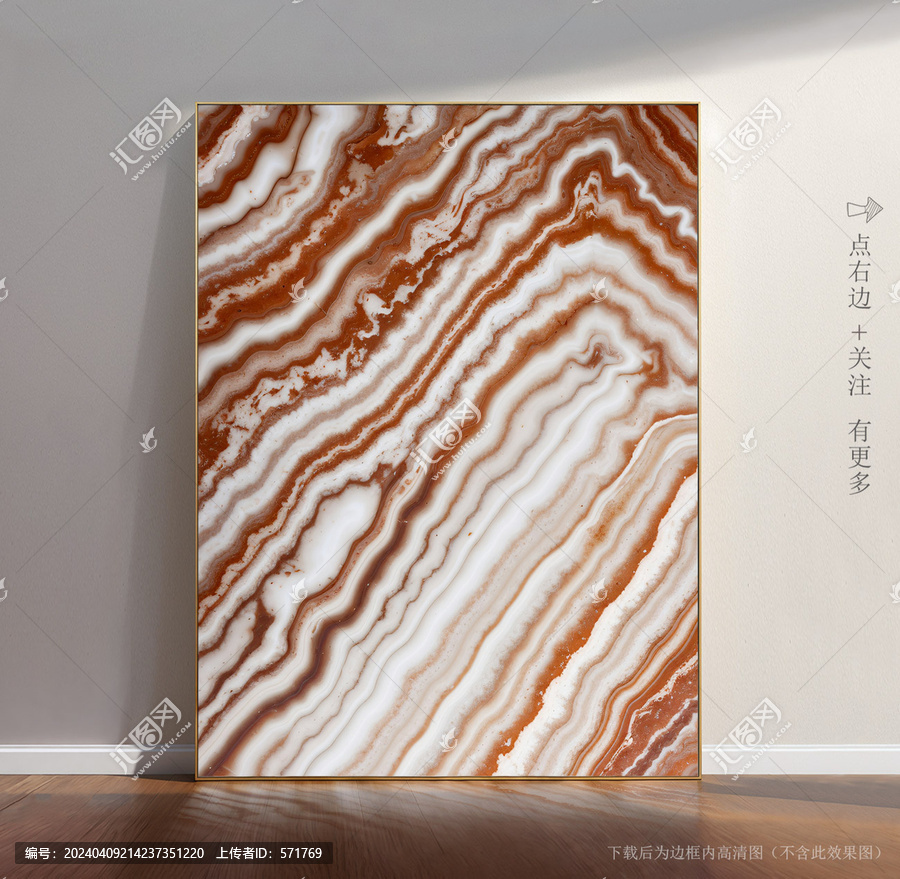 簡約大理石紋素材