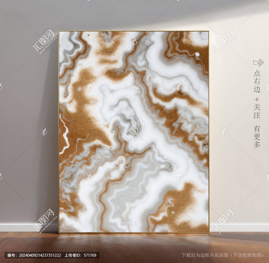 大理石高清圖片