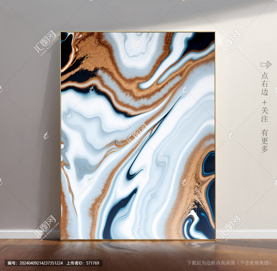 大理石背景底紋