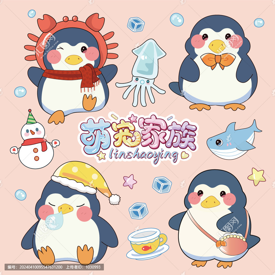 卡通動物IP形象企鵝