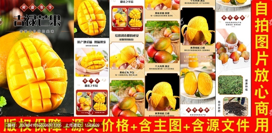 吉祿芒詳情頁