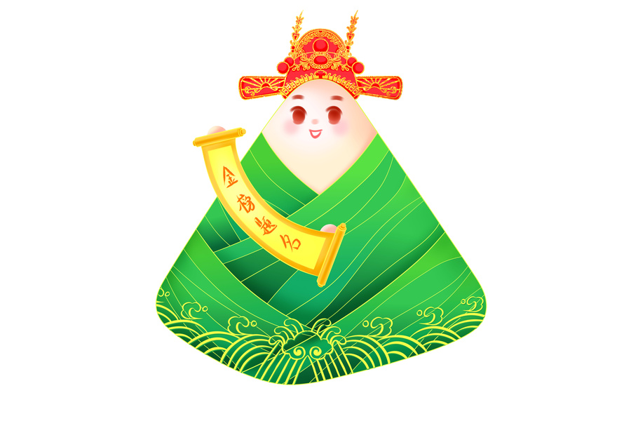 狀元粽子