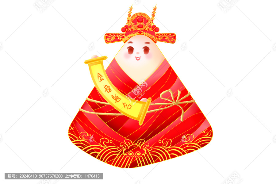 狀元粽子