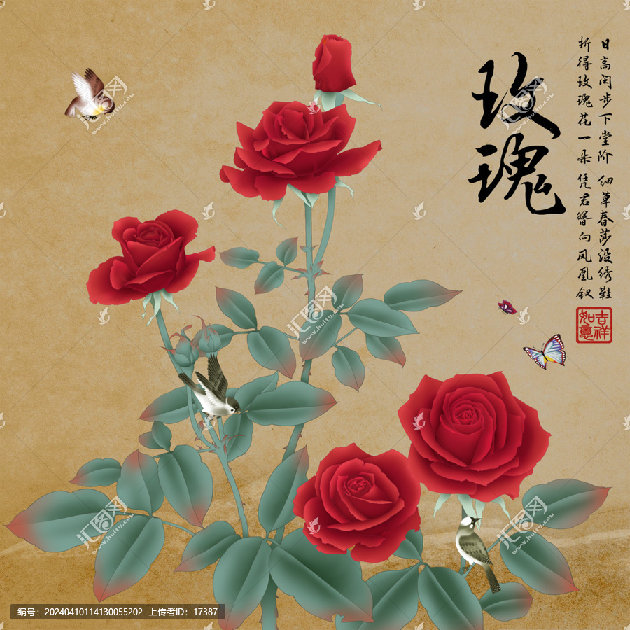 工筆玫瑰