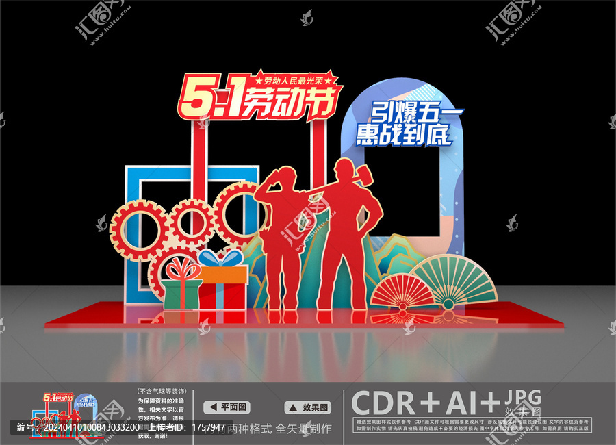 51促銷美陳
