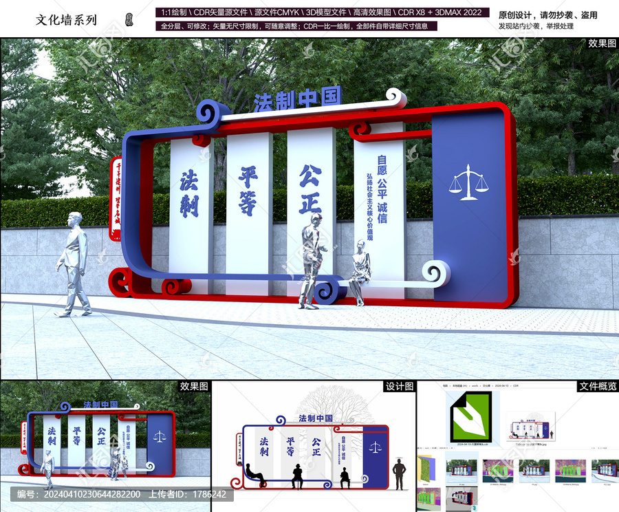 堆頭展板框架造型
