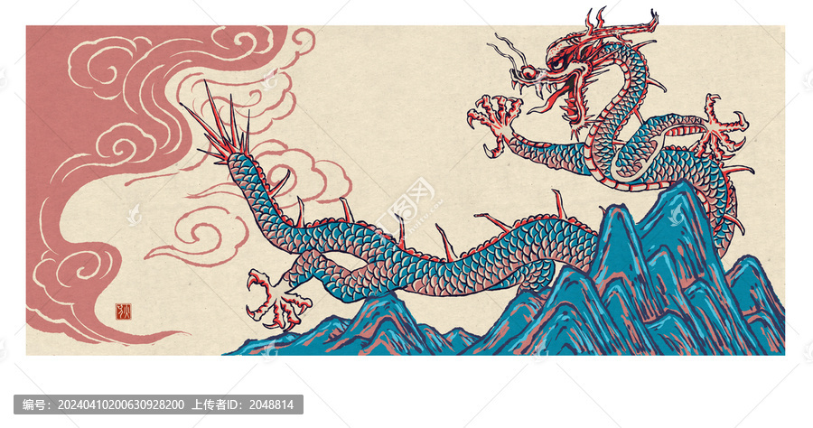 龍插畫