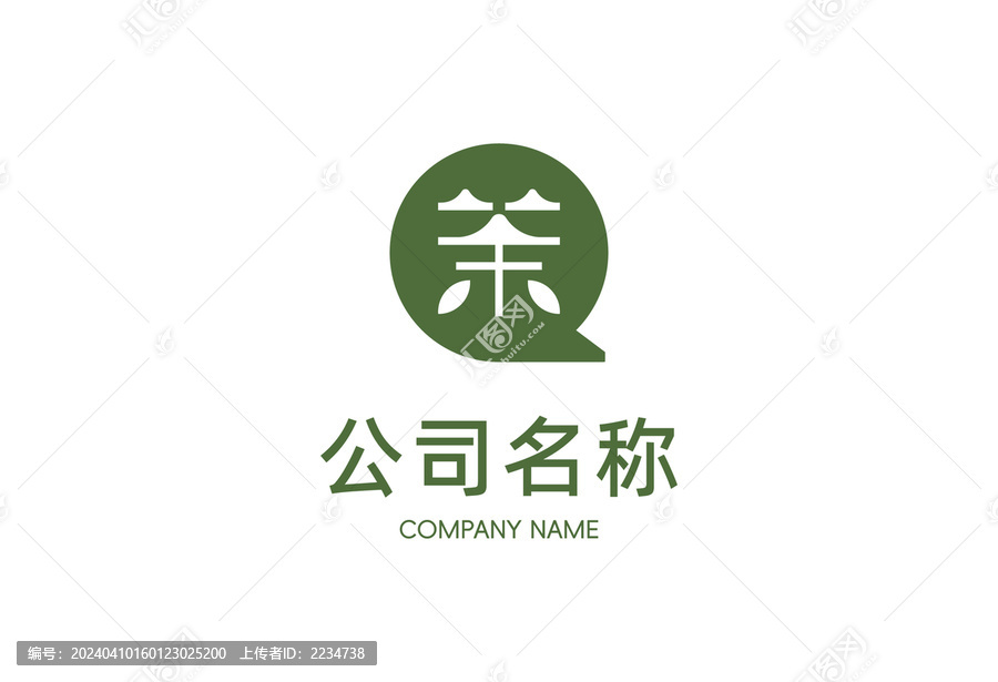 茶叶公司标志