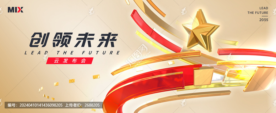 紅金科技kv