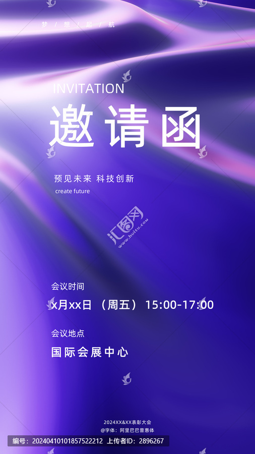 紫色背景